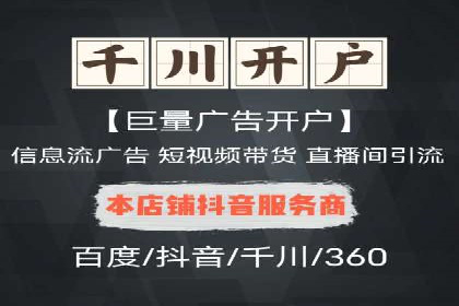 竞价代运营成功案例：助力企业实现品牌升级